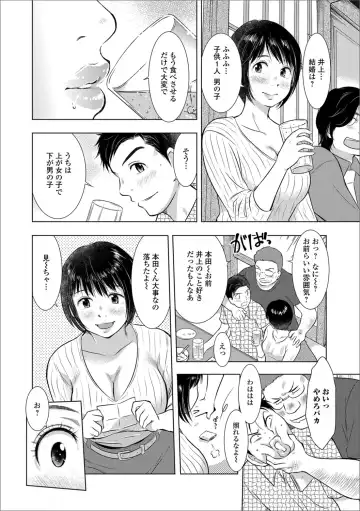 Web Haishin Gekkan Tonari no Kininaru Oku-san Vol. 014 Fhentai - Page 54
