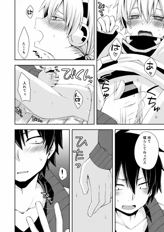 [Ayu - Sioyaki Ayu] overheat Fhentai - Page 10