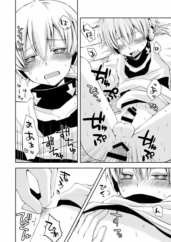 [Ayu - Sioyaki Ayu] overheat Fhentai - Page 14