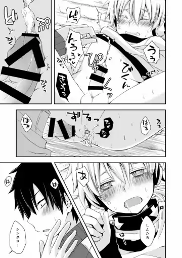 [Ayu - Sioyaki Ayu] overheat Fhentai - Page 15