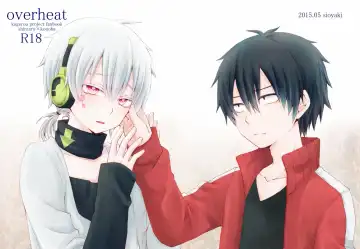 [Ayu - Sioyaki Ayu] overheat Fhentai - Page 2