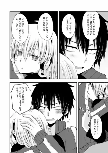 [Ayu - Sioyaki Ayu] overheat Fhentai - Page 34