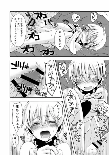 [Ayu - Sioyaki Ayu] overheat Fhentai - Page 52