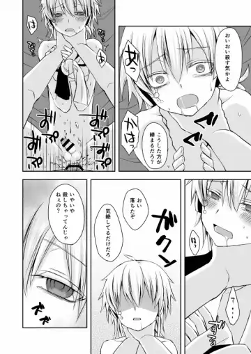 [Ayu - Sioyaki Ayu] overheat Fhentai - Page 54