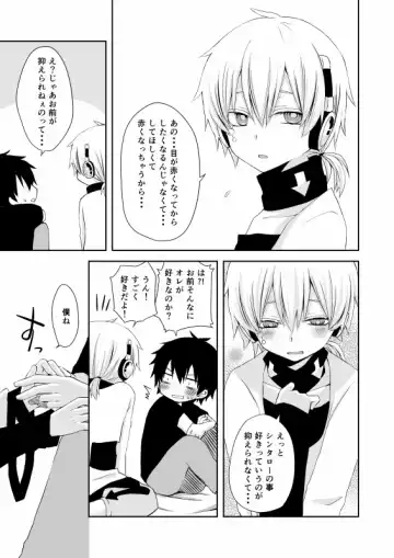 [Ayu - Sioyaki Ayu] overheat Fhentai - Page 59