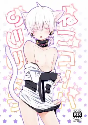 Read [Ayu - Sioyaki Ayu] Neko Konoha no Jijiou - Fhentai