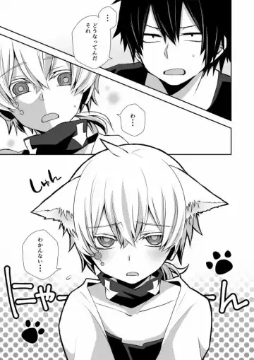 [Ayu - Sioyaki Ayu] Neko Konoha no Jijiou Fhentai - Page 4