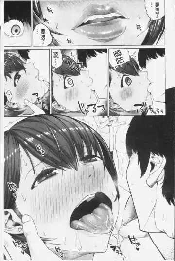 [Koayako] Oshini Yowai Onna Fhentai - Page 31