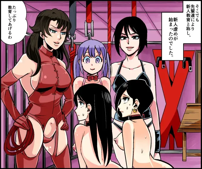 Akuma no Dousoukai Ijimerareta Fukushuu no Makuake Bangaihen Fhentai - Page 15