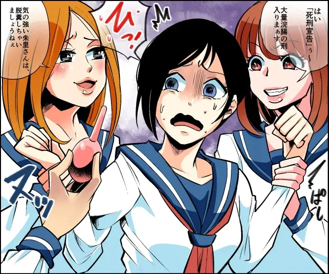 Akuma no Dousoukai Ijimerareta Fukushuu no Makuake Bangaihen Fhentai - Page 8