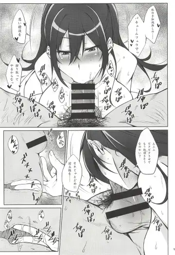 [Kimura Naoki] Pillow Sales Mastery Fhentai - Page 12