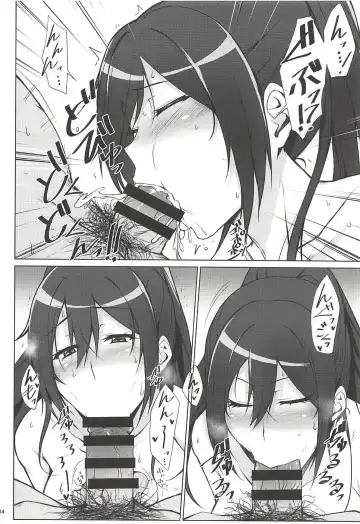 [Kimura Naoki] Pillow Sales Mastery Fhentai - Page 13