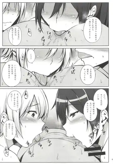 [Kimura Naoki] Pillow Sales Mastery Fhentai - Page 16