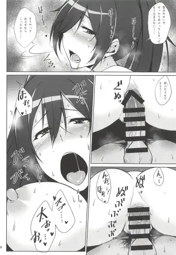 [Kimura Naoki] Pillow Sales Mastery Fhentai - Page 21