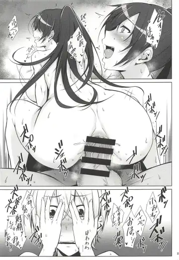 [Kimura Naoki] Pillow Sales Mastery Fhentai - Page 22