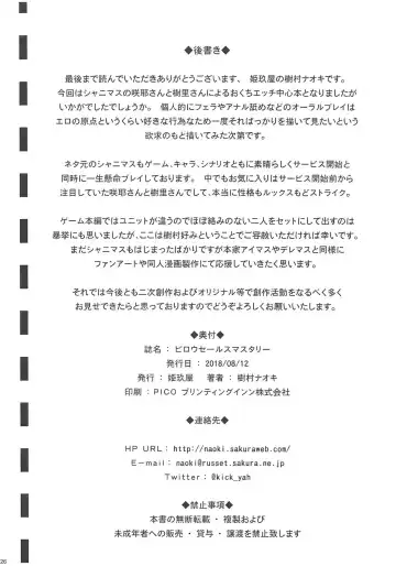 [Kimura Naoki] Pillow Sales Mastery Fhentai - Page 25