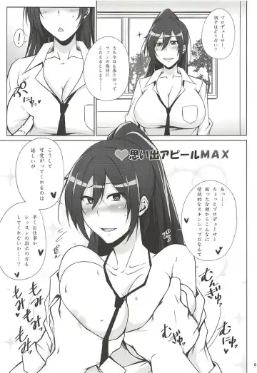 [Kimura Naoki] Pillow Sales Mastery Fhentai - Page 4