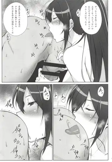 [Kimura Naoki] Pillow Sales Mastery Fhentai - Page 8