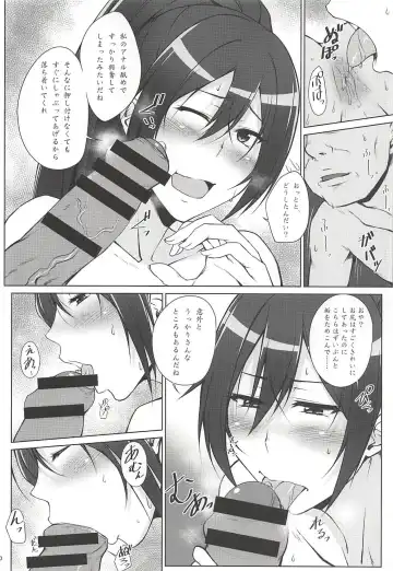 [Kimura Naoki] Pillow Sales Mastery Fhentai - Page 9