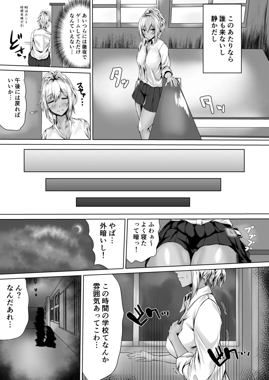 [Tamabi] The Hardest Part Girl Fhentai - Page 6