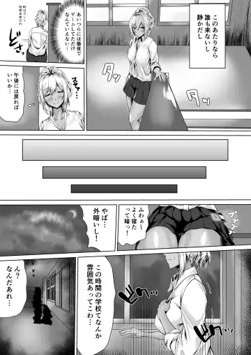 [Tamabi] The Hardest Part Girl Fhentai - Page 6