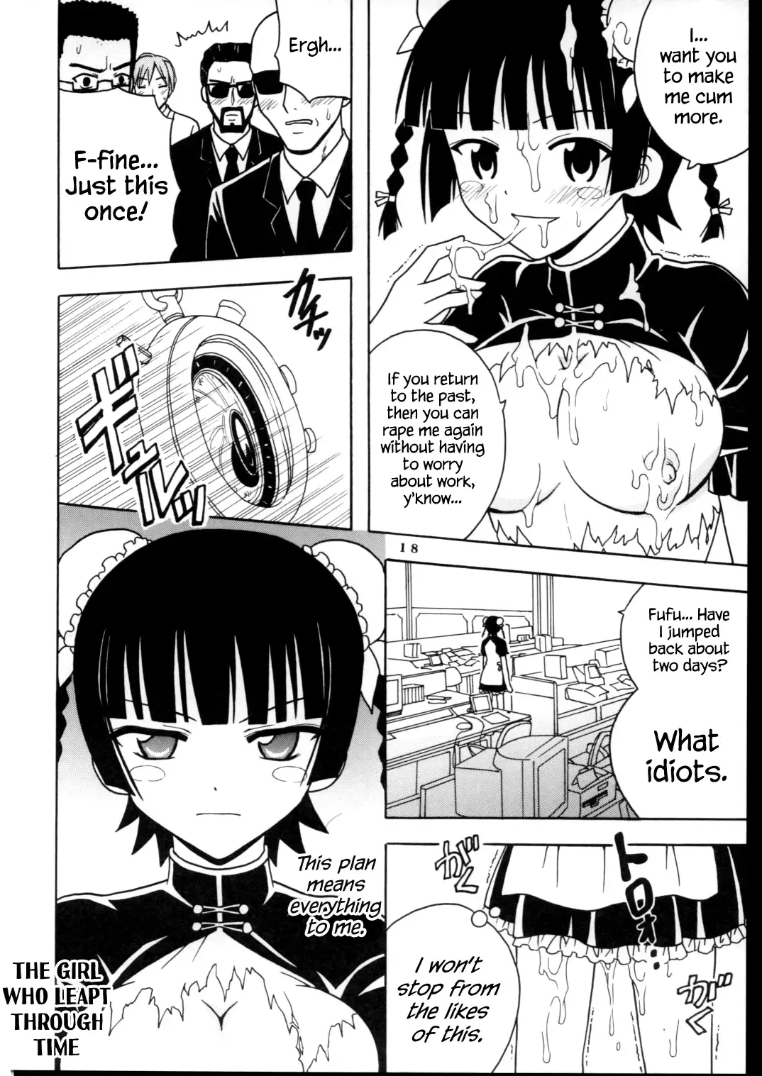 [Kitty - Purin] Shikima Sensei Negi Nuki! 7 Fhentai.net - Page 19