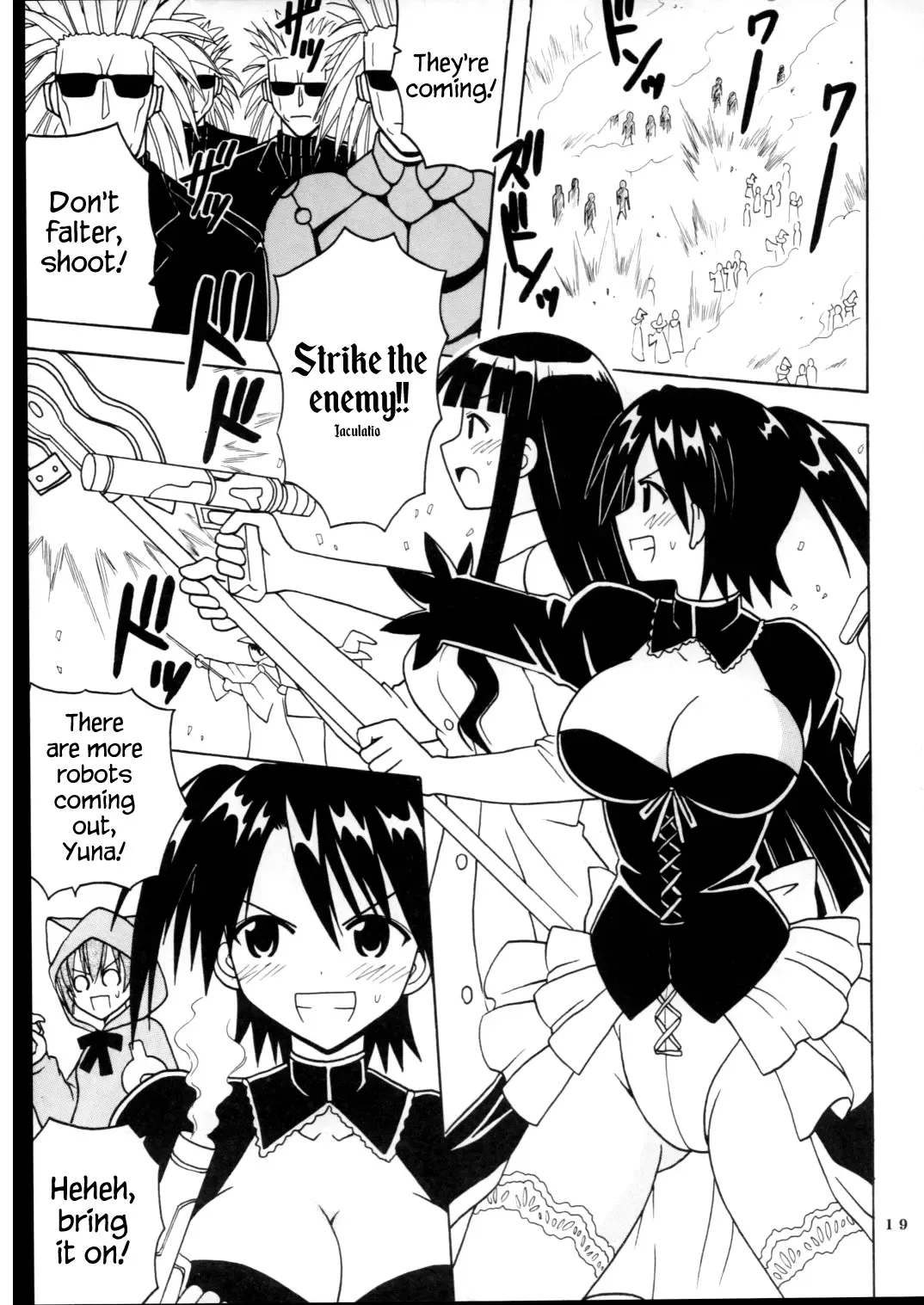 [Kitty - Purin] Shikima Sensei Negi Nuki! 7 Fhentai.net - Page 20