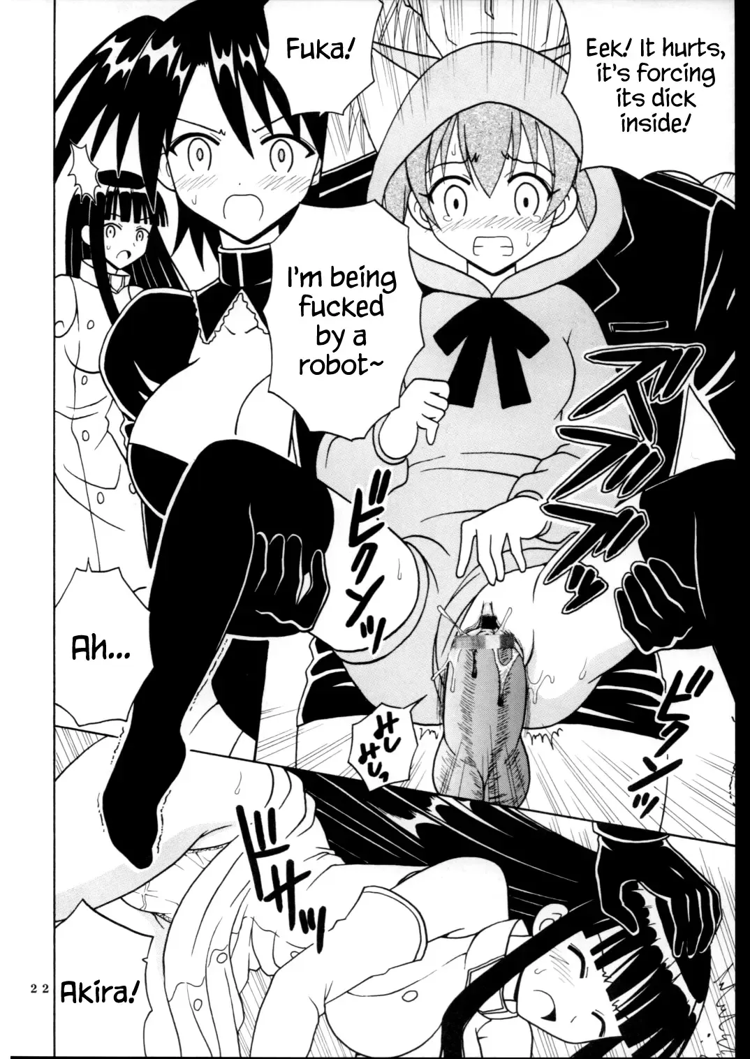 [Kitty - Purin] Shikima Sensei Negi Nuki! 7 Fhentai.net - Page 23