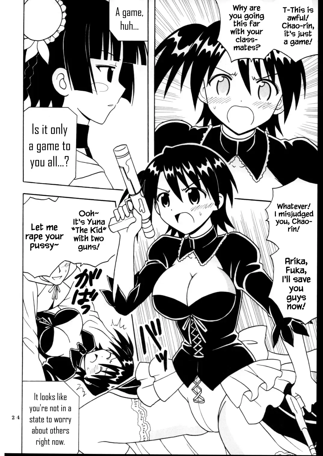 [Kitty - Purin] Shikima Sensei Negi Nuki! 7 Fhentai.net - Page 25