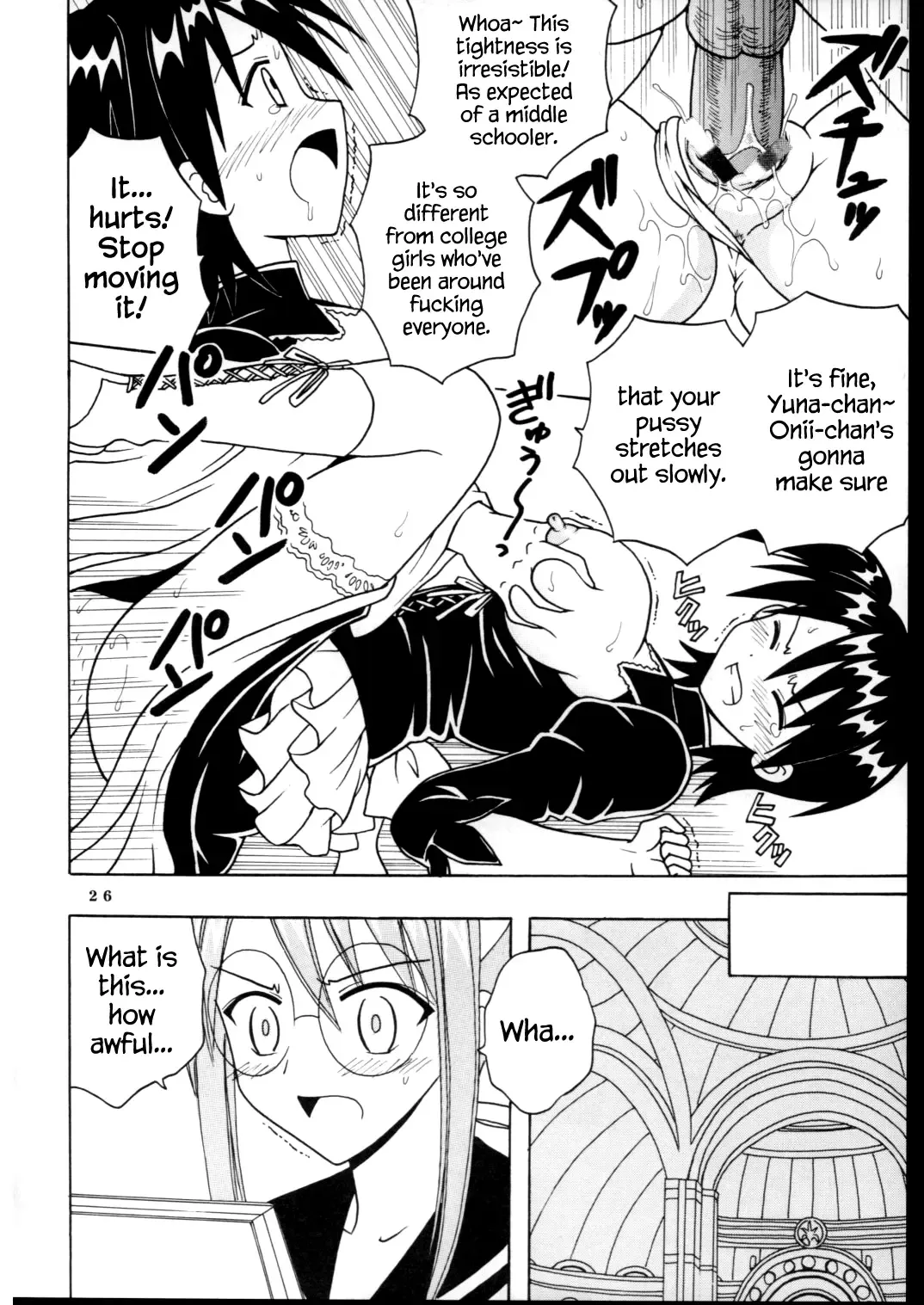 [Kitty - Purin] Shikima Sensei Negi Nuki! 7 Fhentai.net - Page 27