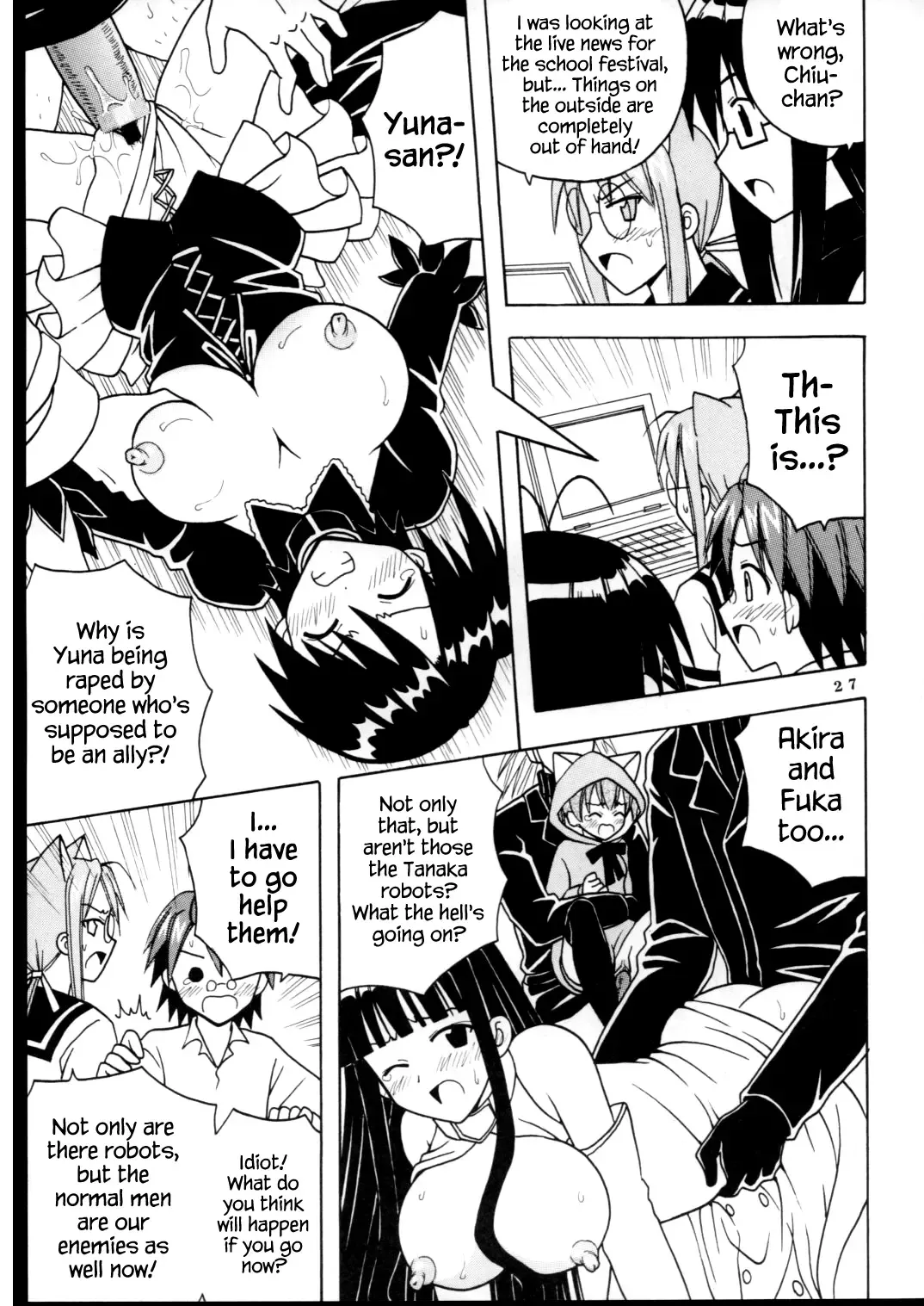 [Kitty - Purin] Shikima Sensei Negi Nuki! 7 Fhentai.net - Page 28