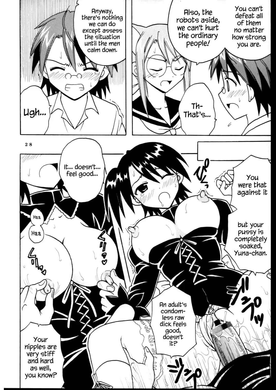 [Kitty - Purin] Shikima Sensei Negi Nuki! 7 Fhentai.net - Page 29