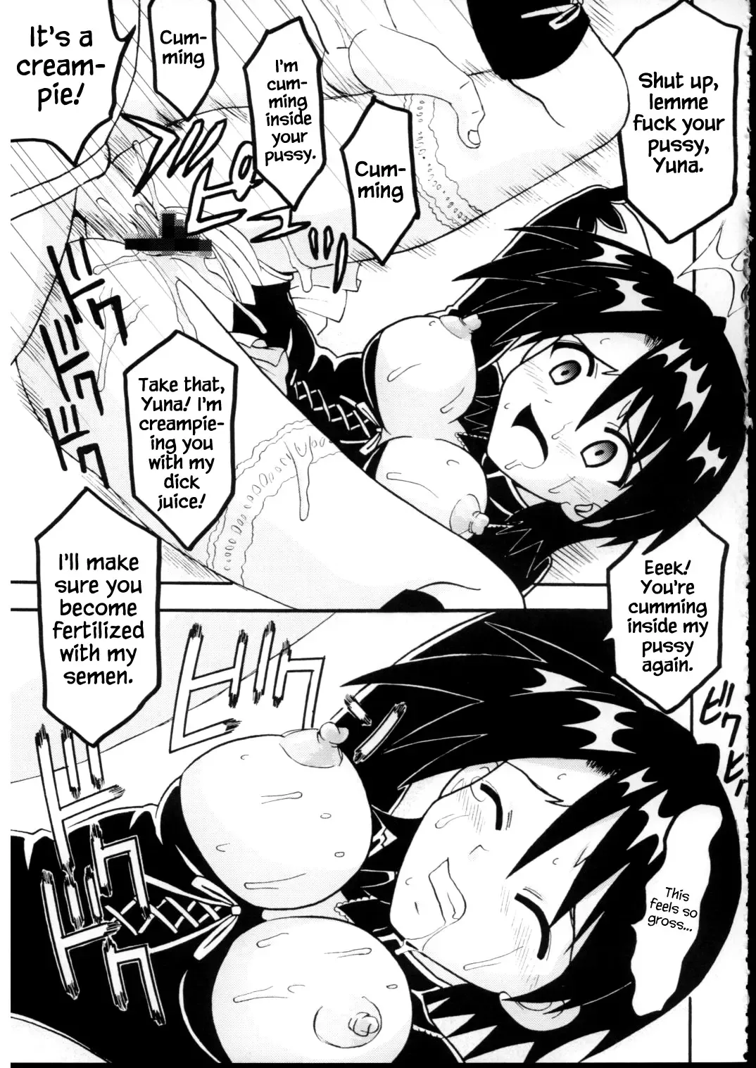 [Kitty - Purin] Shikima Sensei Negi Nuki! 7 Fhentai.net - Page 34