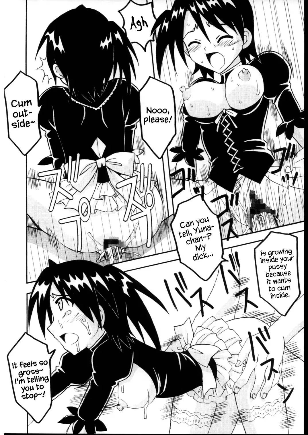 [Kitty - Purin] Shikima Sensei Negi Nuki! 7 Fhentai.net - Page 39