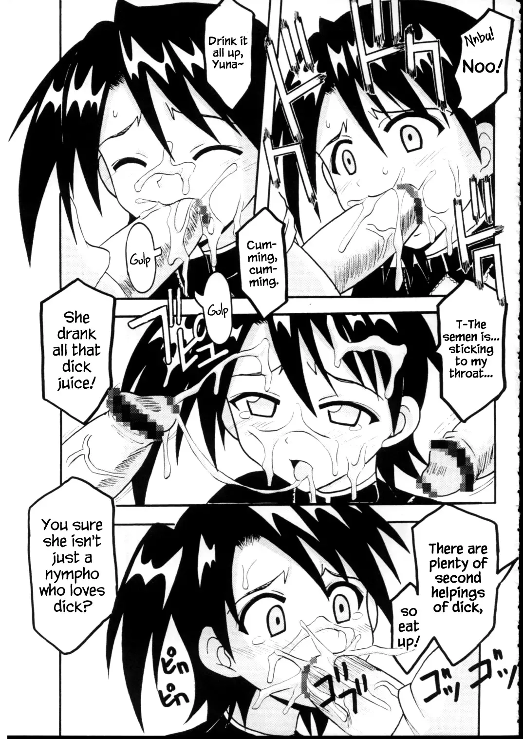 [Kitty - Purin] Shikima Sensei Negi Nuki! 7 Fhentai.net - Page 42