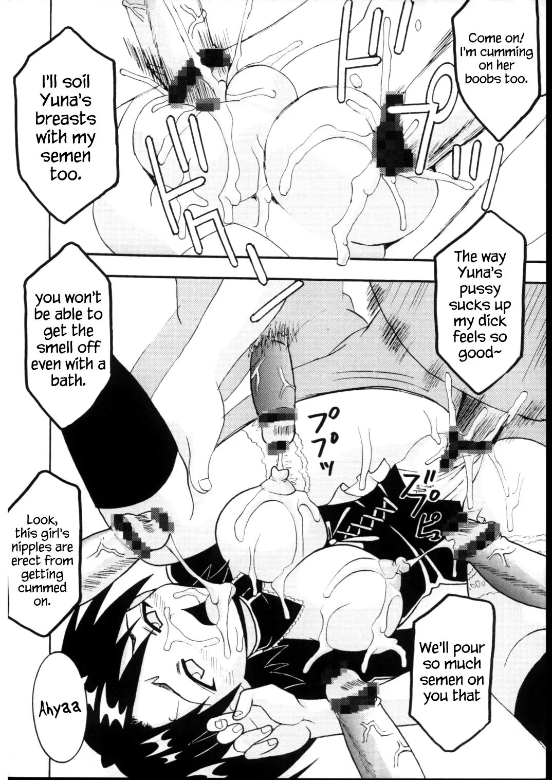 [Kitty - Purin] Shikima Sensei Negi Nuki! 7 Fhentai.net - Page 43