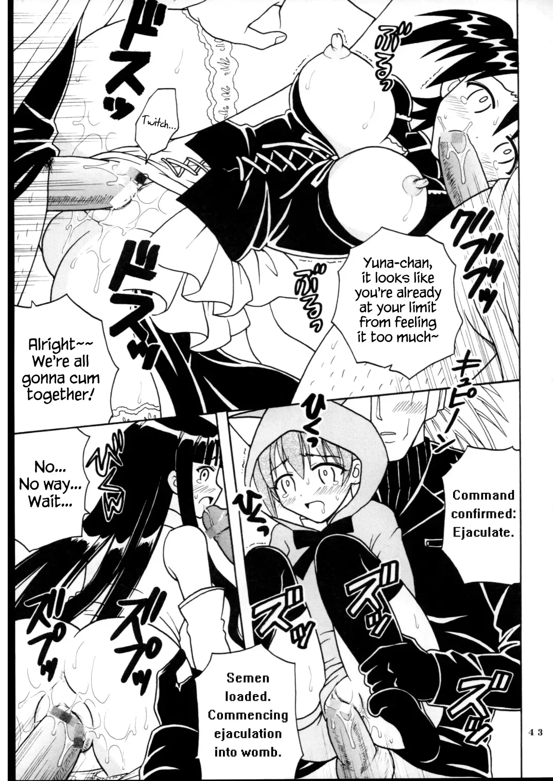 [Kitty - Purin] Shikima Sensei Negi Nuki! 7 Fhentai.net - Page 44