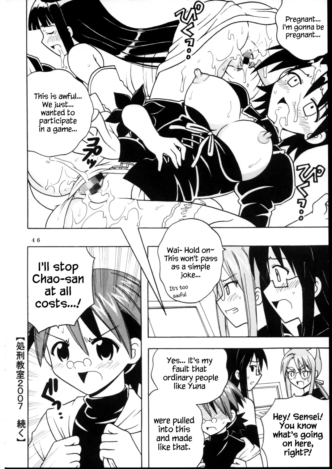 [Kitty - Purin] Shikima Sensei Negi Nuki! 7 Fhentai.net - Page 47