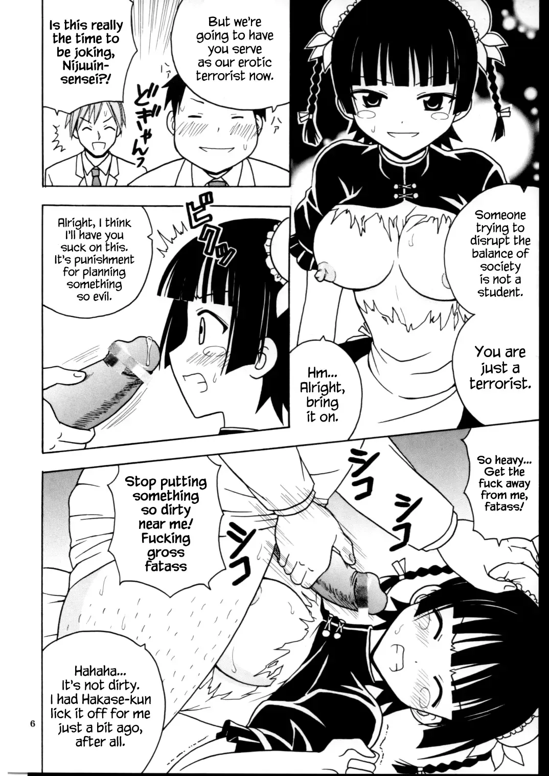 [Kitty - Purin] Shikima Sensei Negi Nuki! 7 Fhentai.net - Page 7