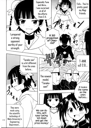 [Kitty - Purin] Shikima Sensei Negi Nuki! 7 Fhentai.net - Page 21