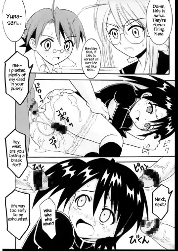 [Kitty - Purin] Shikima Sensei Negi Nuki! 7 Fhentai.net - Page 41