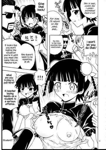 [Kitty - Purin] Shikima Sensei Negi Nuki! 7 Fhentai.net - Page 6