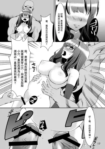 [Hanauna] Benmusu Bouken no Sho 1 Fhentai - Page 16