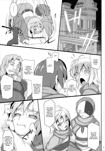[Jacky] Chris Luck Overflow Fhentai - Page 2