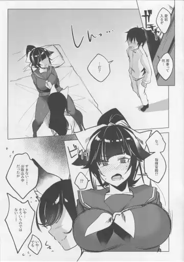 [Bttamako] Etsuraku Romantica Fhentai.net - Page 8