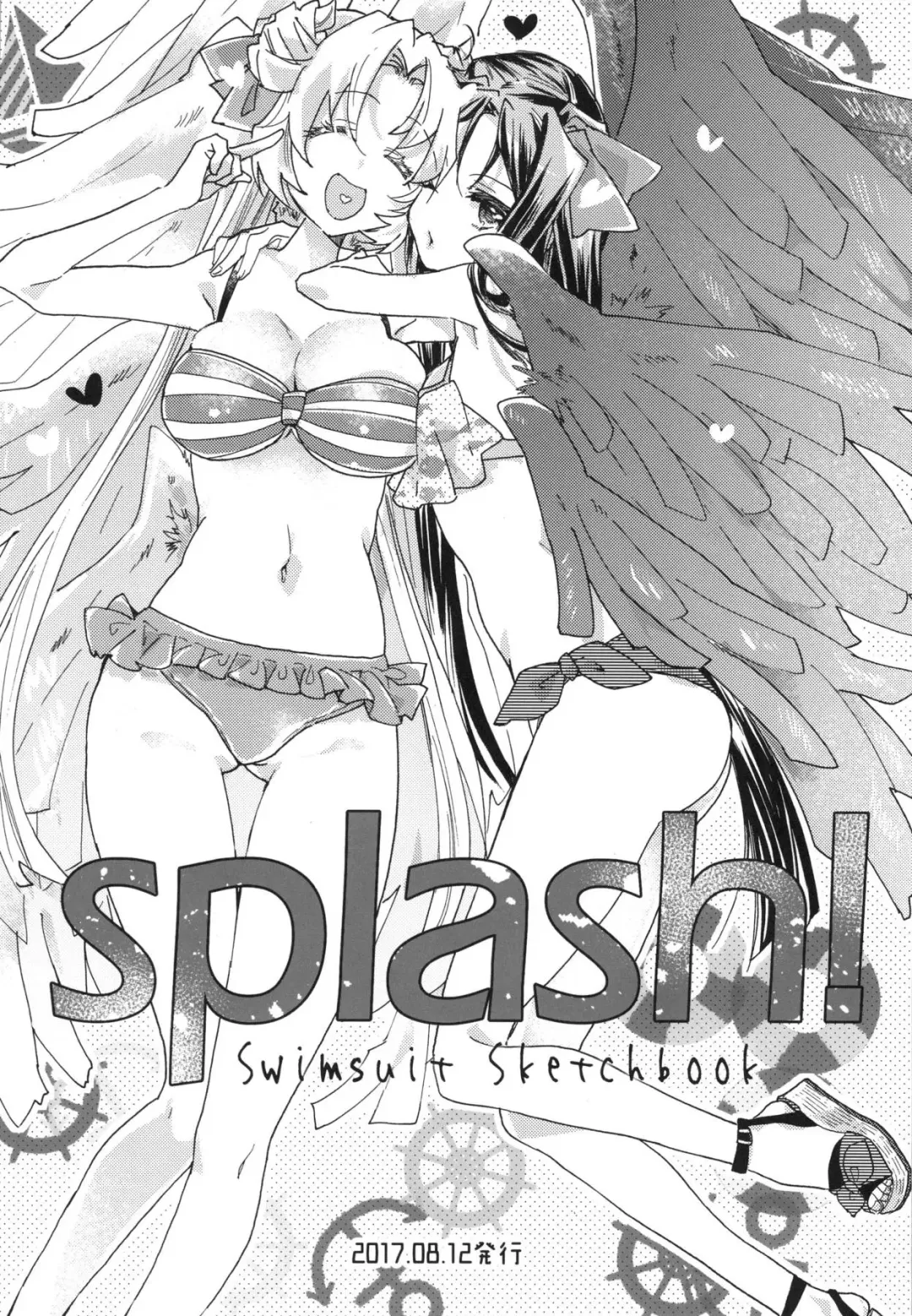 [Mei] Splash Summer!! Fhentai - Page 5