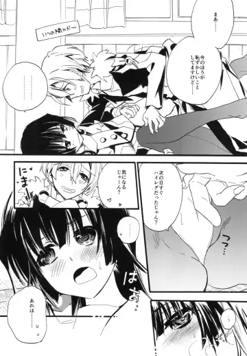 [Mei] Splash Summer!! Fhentai - Page 101