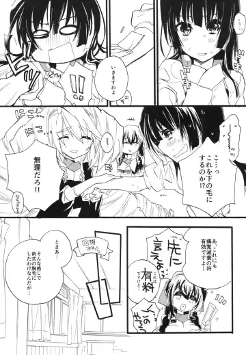 [Mei] Splash Summer!! Fhentai - Page 104