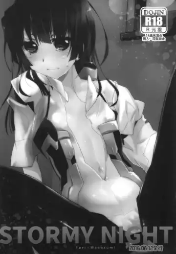 [Mei] Splash Summer!! Fhentai - Page 109