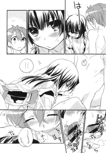 [Mei] Splash Summer!! Fhentai - Page 121